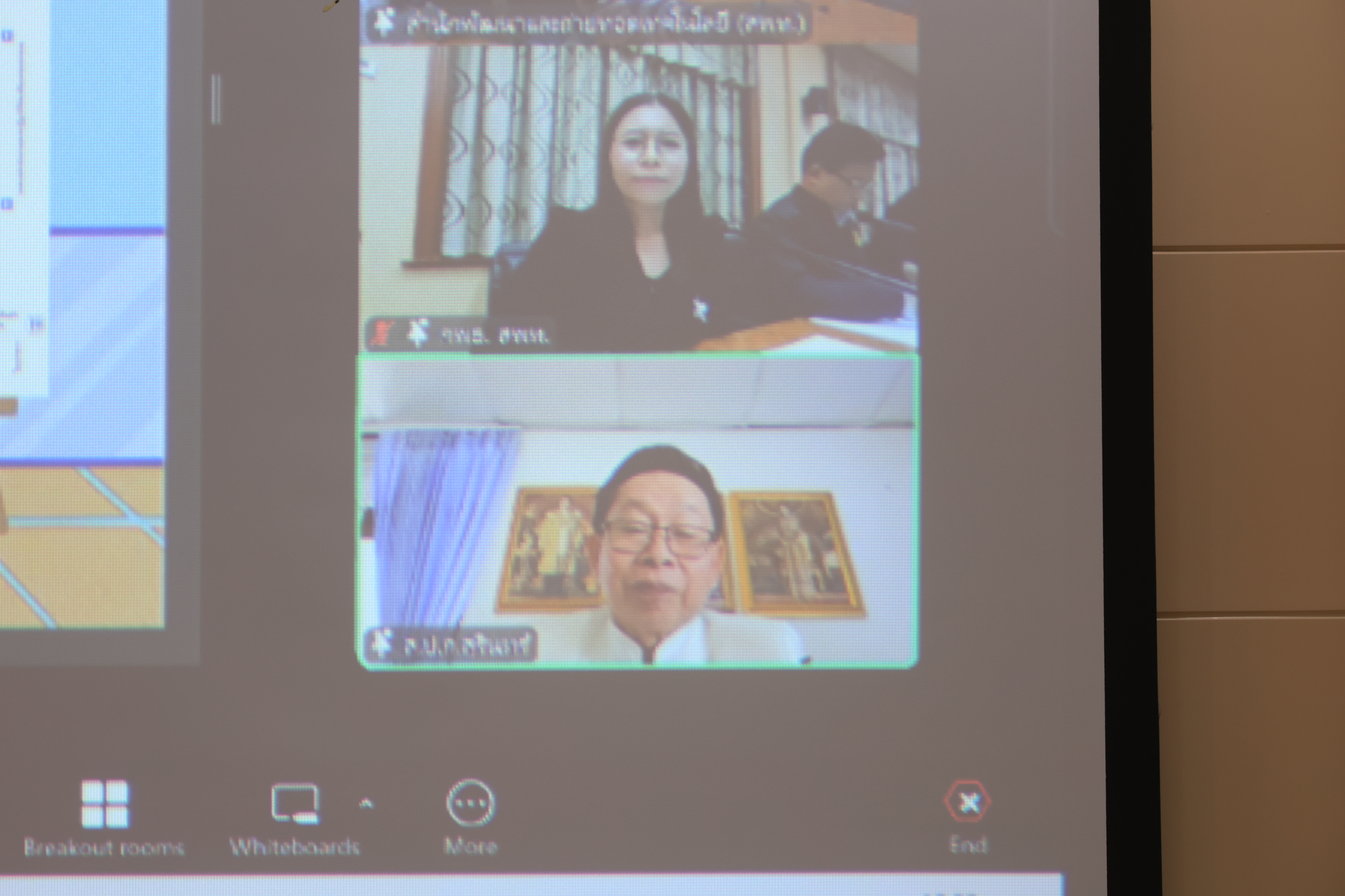 title - ส.ป.ก. ประชุมคณะทำงานฝ่ายจำหน่ายผลิตภัณฑ์ เนื่องในวันคล้ายวันสถาปนา ส.ป.ก. ครบรอบ 51 ปี ครั้งที่ 1/2569